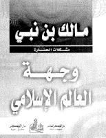 مالك بن نابي.PDF