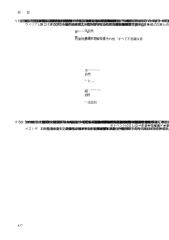 11-yakuchu.pdf
