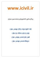 mabhas8-rahnama-johari[www.icivil.ir].pdf