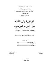 books4arab.com 000004.pdf