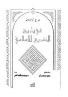 في تاريخ التشريع الإسلامي ـ ج. كولسون.pdf
